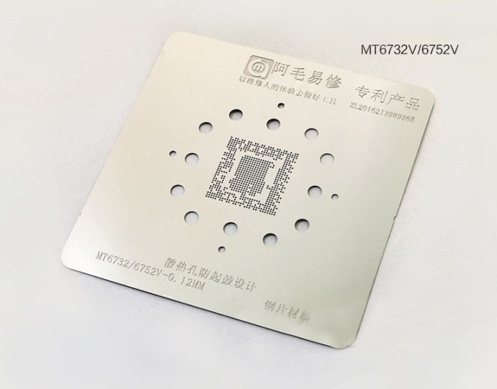 Трафарет BGA Amaoe MT6732V MT6752V CPU (0.12 mm)