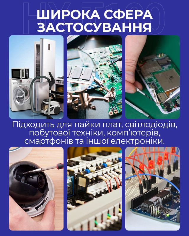 Припой MECHANIC HX-T100 1.2 мм. 55 гр. Sn 63% . Pb 37%