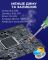 Припій MECHANIC HX-T100 1,2 мм, 55 гр, Sn 63% , Pb 37%