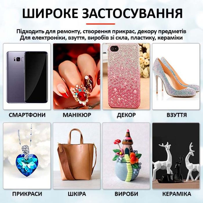 Клей силиконовый Suxun E-8000 / E8000 в тюбике с дозатором прозрачный 15 мл