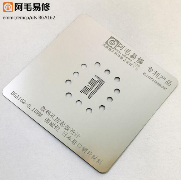Трафарет BGA Amaoe BGA162 (0.15mm)