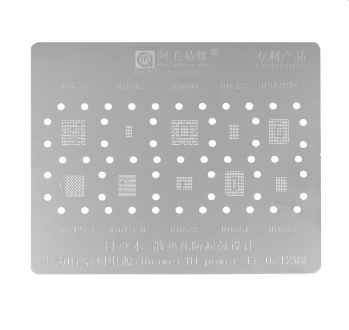 Трафарет BGA Amaoe для HI6421/6422/6522/6523/6551/6553/6555
