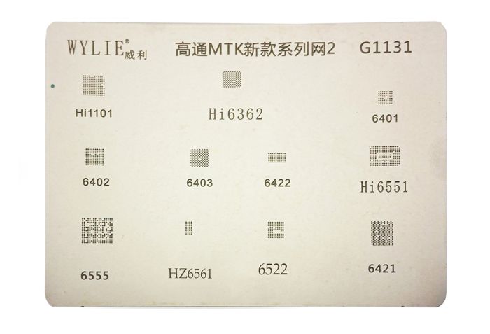 Трафарет BGA WYLIE (G1131) HI1101/6362/6401/6402/6403/6422 HI6551/6555/HZ6561/6522/6421 11 в 1