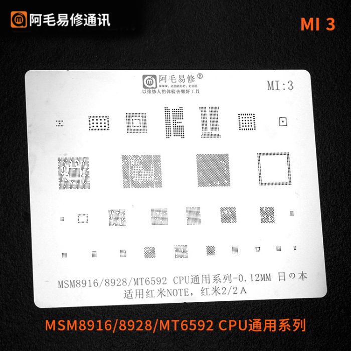 Трафарет BGA Amaoe MI:3 MSM8916 / 8928 / MT6592 для Note 2 / 2A (0.12 mm)