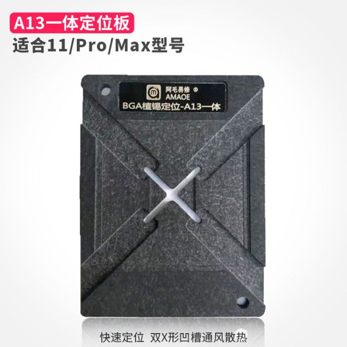Держатель платформа BGA Amaoe CPU для ремонта процессора A13 iPhone 11 / 11 Pro / 11 Pro Max