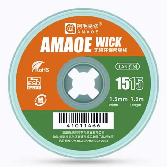 Обплетення для зняття припою Amaoe Wick 1515 / довжина 1.5 м / ширина 1.5 мм