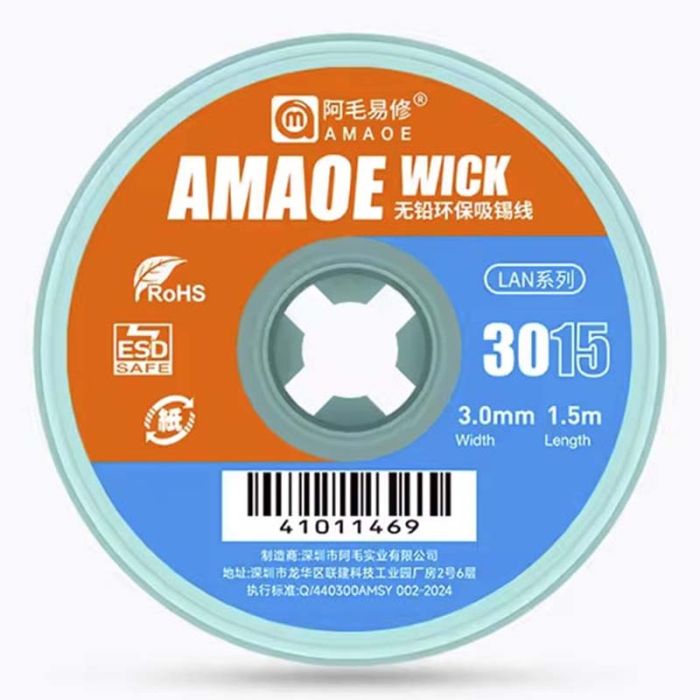 Обплетення для зняття припою Amaoe Wick 3015 / довжина 1.5 м / ширина 3.0 мм