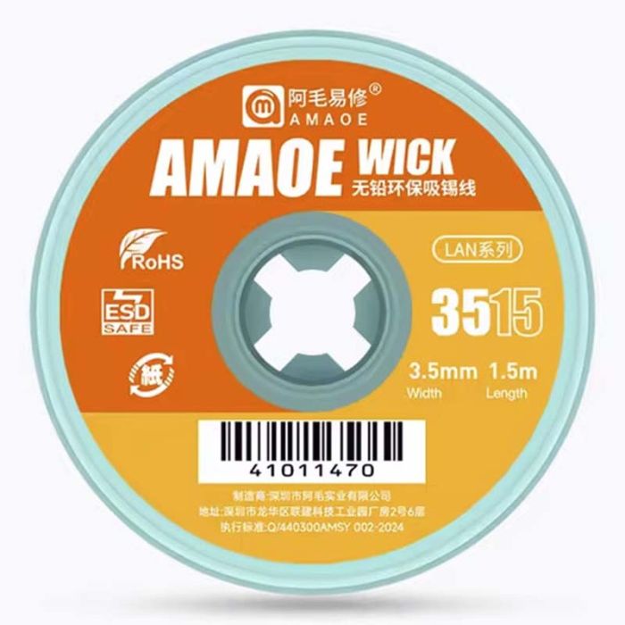 Оплетка для снятия припоя Amaoe Wick 3515 / длина 1.5 м / ширина 3.5 мм