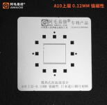 Трафарет BGA Amaoe RAM A10 для iPhone 7 / 7 Plus (0.12 mm)