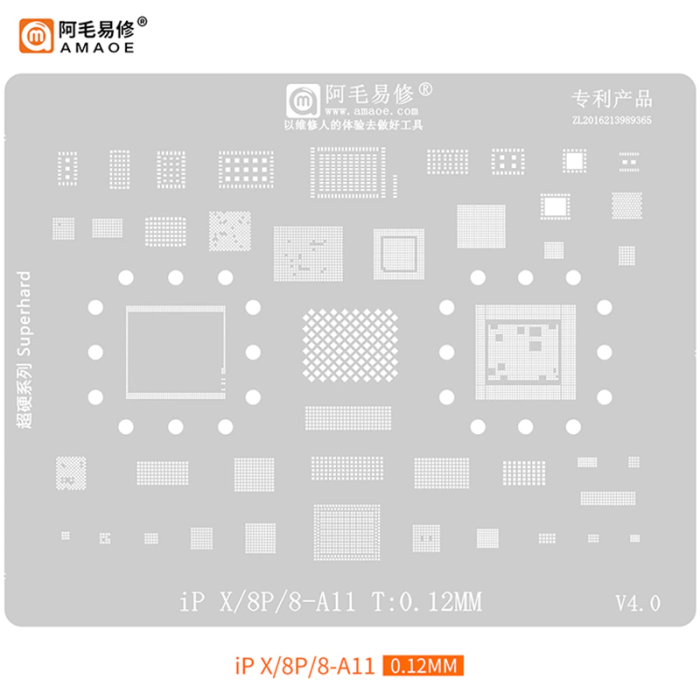 Трафарет BGA Amaoe A11 для iPhone 8 / 8 Plus / X всі мікросхеми (0.12mm V2.0 / V4.0)