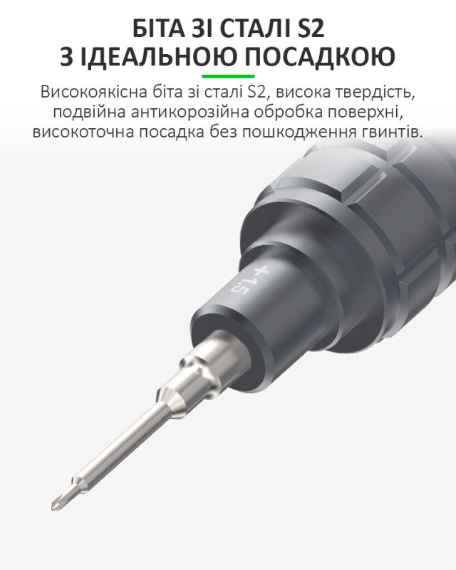 Набор отверток Relife RL-730A / прецизионные / для ремонта (Y0.6 / ★0.8 / ➕1.5 / iP2.5 / iP17) 5 шт.