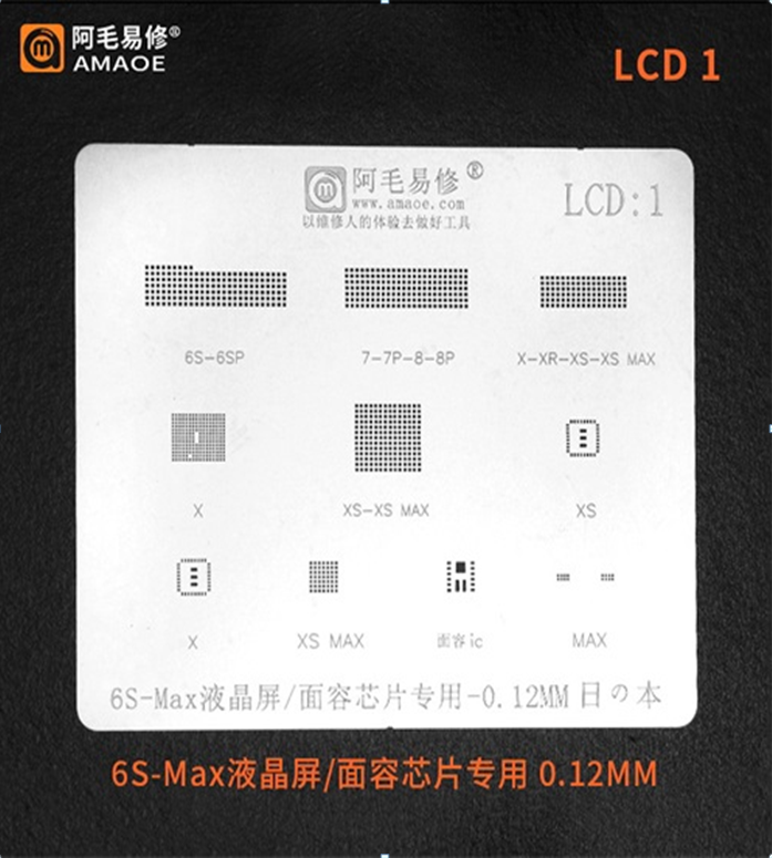 Трафарет BGA Amaoe LCD:1 для iPhone 6S/6S Plus/7/8/7Plus/8Plus/X/XR/XS/XS MAX (0.12 mm)