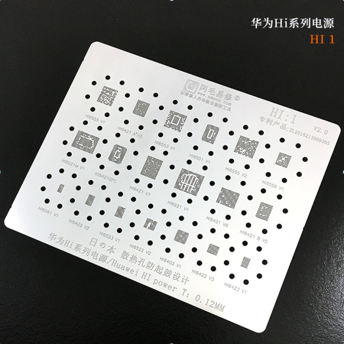 Трафарет BGA Amaoe HI:1 Huawei (HI6555V1/HI6421 A V3/HI6553V1/HI6551V1/HI6555V2) (0.12 mm)