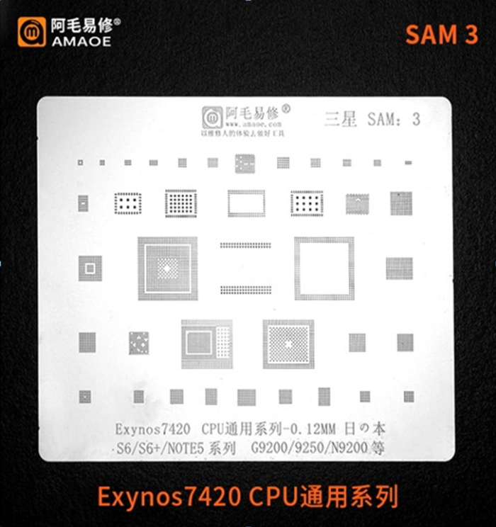 Трафарет BGA Amaoe SAM:3 Exynos7420 CPU для Samsung S6 / S6+ / NOTE5 (0.12mm)
