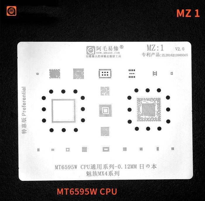 Трафарет BGA Amaoe MZ:1 MT6595W CPU (0.12mm)