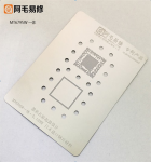 Трафарет BGA Amaoe MT6795 CPU+ RAM (0.12 mm)