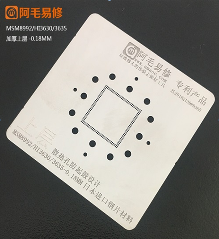 Трафарет BGA Amaoe MSM8992 RAM (0.15mm)