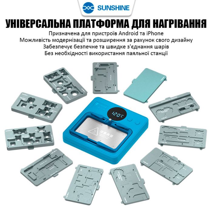 Нижний подогрев Sunshine SS-T12B комплект, основная часть + 11 платформ, для ремонта Android, iPhone 7 - 15