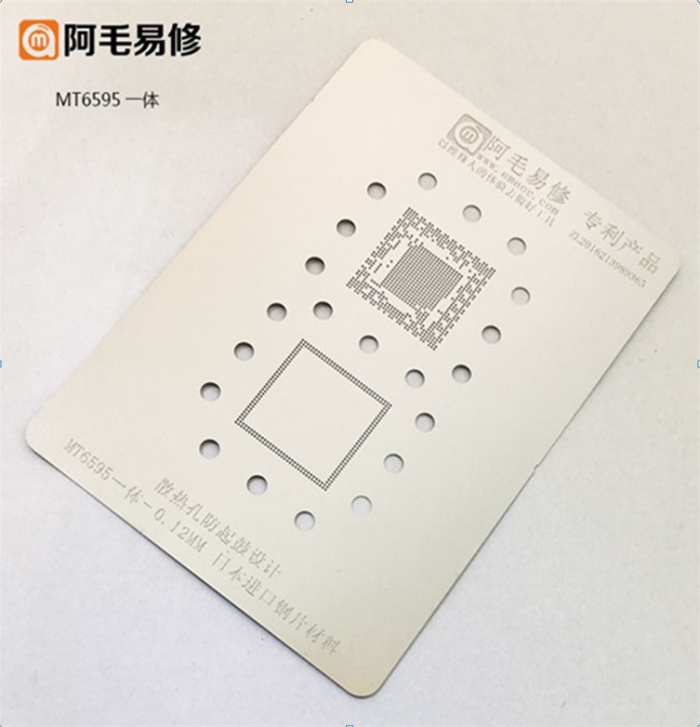 Трафарет BGA Amaoe MT6595 CPU+RAM (0.12mm)