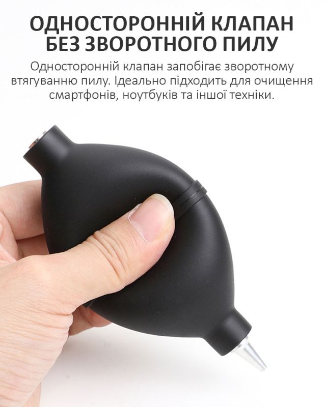 Груша TELIJIA P6-2 для обдуву та очистки від пилу мобільної техніки, електроніки Blue