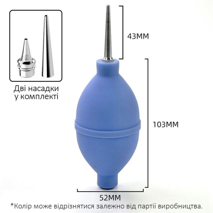 Груша TELIJIA P6-2 для обдуву та очистки від пилу мобільної техніки, електроніки Blue