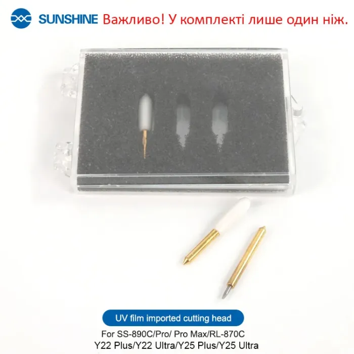 Ніж для плоттера Sunshine Y22 Plus / Y22 Ultra / Y25 Plus / Y25 Ultra / SS-890C / SS-890C Pro / SS-890C Pro Max / RL-870C