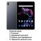 Планшет Blackview Tab 16 8/256Gb 4G LTE Space Gray (без коробки)