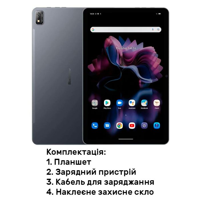 Планшет Blackview Tab 16 8/256Gb 4G LTE Space Gray (без коробки)