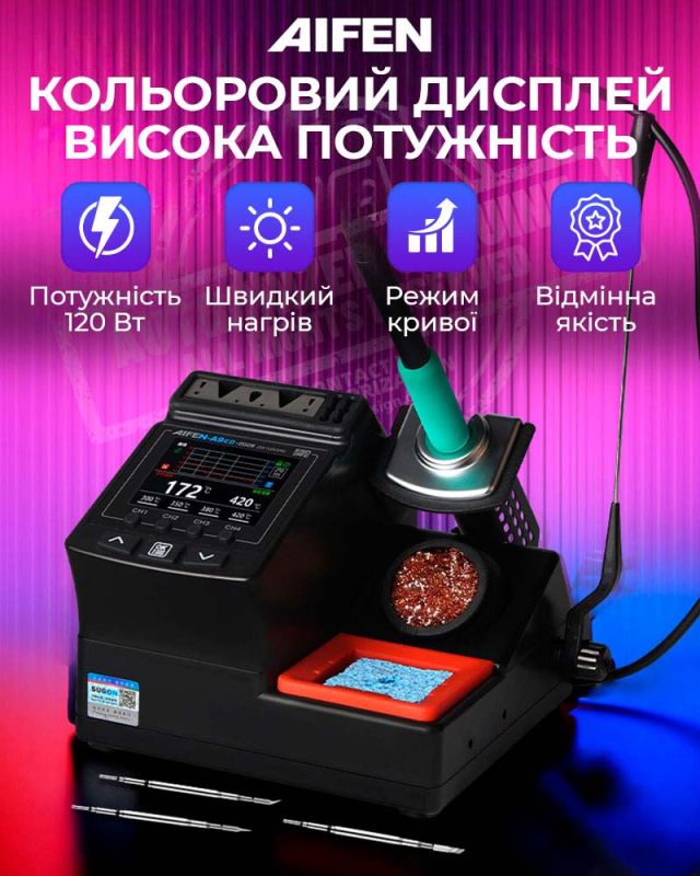 Паяльна станція прецизійна Aifen A9ED 2026 / паяльник C210 / 4 канали пам'яті / 100-450°C / 120 Вт