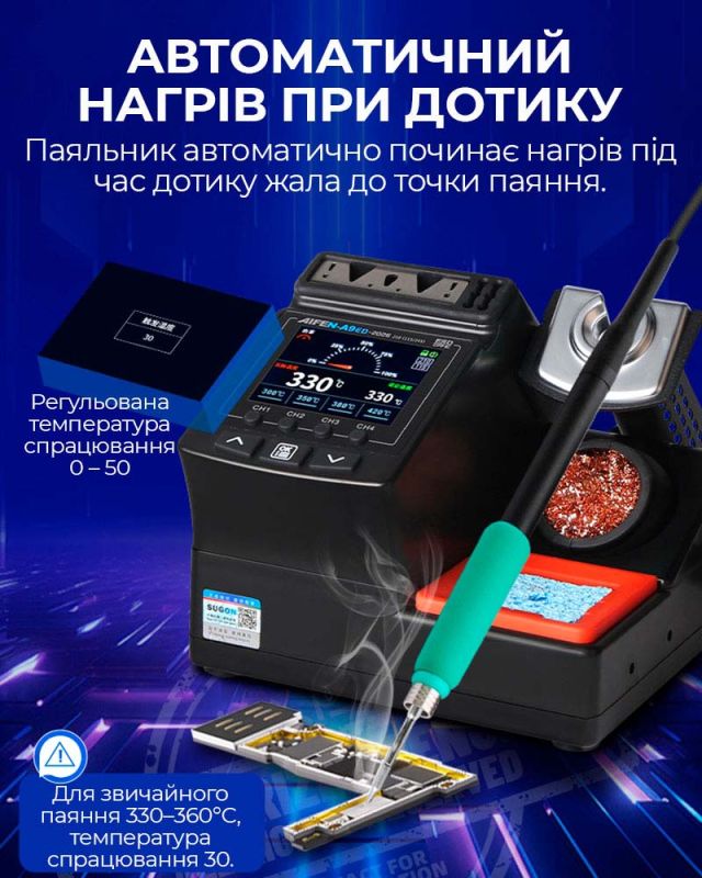 Паяльная станция прецизионная Aifen A9ED 2026 / паяльник C210 / 4 канала памяти / 100-450°C / 120 Вт