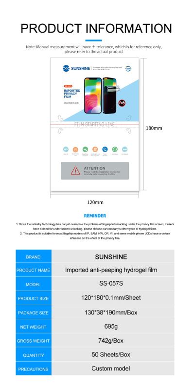 Гидрогелевая бронепленка для телефона Sunshine SS-057S матовая (Антишпион) пачка 50шт