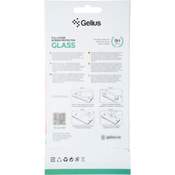 Захисне скло Gelius Full Cover Ultra для Samsung A135 (A13) Black