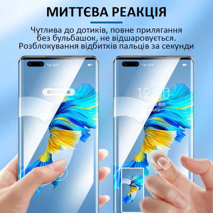 Гідрогелева бронеплівка для телефону Sunshine SS-075E High Quality TPU (матова)