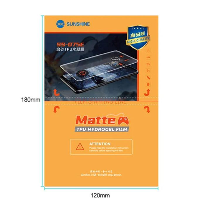 Гидрогелевая бронепленка для телефона Sunshine SS-075E High Quality TPU (матовая)