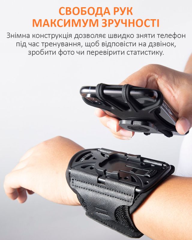 Держатель на руку для смартфона IRUNME / браслет, повязка для спорта / 4 - 7 дюймов / черный
