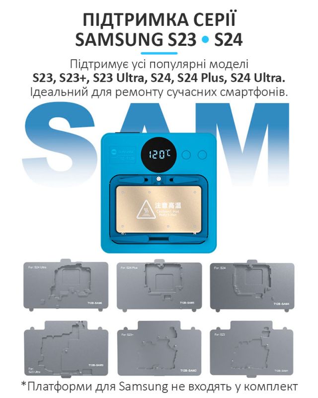Нижний подогрев Sunshine SS-T12B комплект, основная часть + 12 платформ, для ремонта Android, iPhone 7 - 16