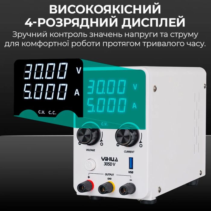 Блок питания YIHUA 305D-V импульсный / компактный / USB Quick Charge / 30В 5А / 150 Вт