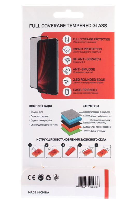 Защитное стекло Full Coverege для Xiaomi Redmi 7 Black