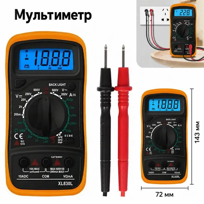 Паяльний набір в пеналі / паяльник 60W 200-450°C / жала 900М / тестер / олово / каніфоль / інструменти