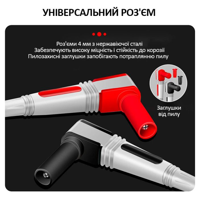 Щупы для мультиметра, тестера силиконовые, тонкие, высокое качество, 1000В, 20А