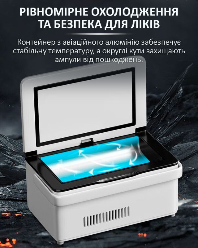 Медицинский портативный мини холодильник Coolbox CL-А08 для лекарств, инсулина / сумка / USB / 220V / 2xАКБ