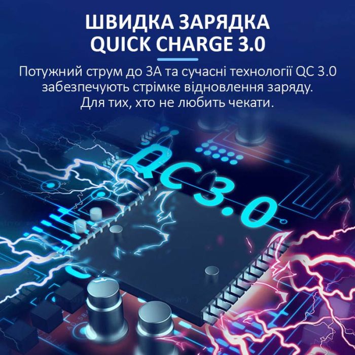 Швидкий зарядний пристрій Sunshine SS-304Q 3.5A / 5xUSB / 1xUSB QC3.0 / 40W White