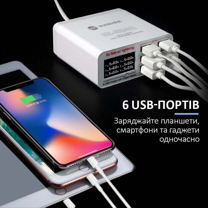 Швидкий зарядний пристрій Sunshine SS-304Q 3.5A / 5xUSB / 1xUSB QC3.0 / 40W White