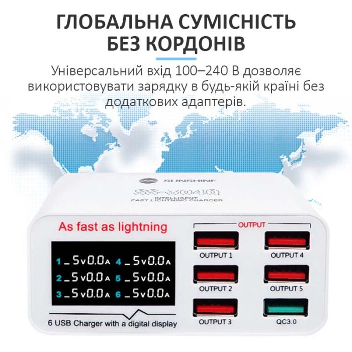 Швидкий зарядний пристрій Sunshine SS-304Q 3.5A / 5xUSB / 1xUSB QC3.0 / 40W White