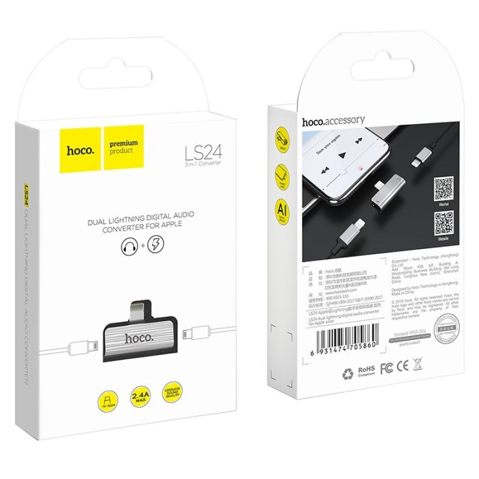 Перехідник Hoco LS24 Dual Lightning Converter (Сталевий)