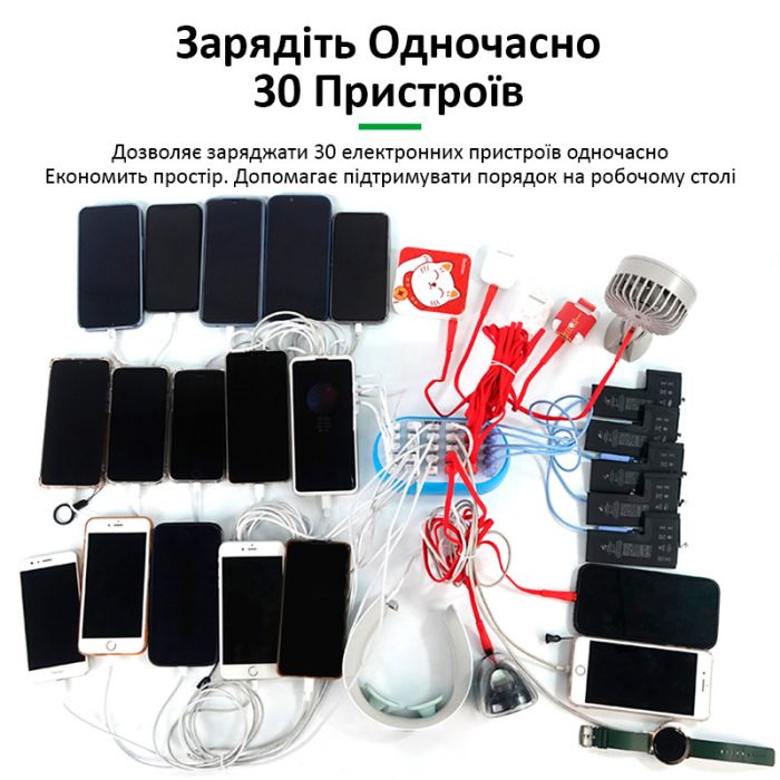 Зарядний пристрій RELIFE RL-304M / 2.4A / 30 USB / 160W