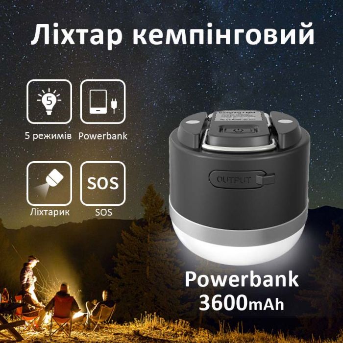 Фонарь кемпинговый Camping Light M0 + Powerbank 3600 mAh / 5 режимов / магнит / крючок / IP65 / Type-C Black