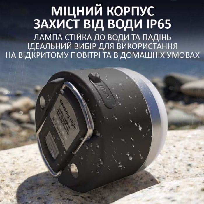 Фонарь кемпинговый Camping Light M0 + Powerbank 3600 mAh / 5 режимов / магнит / крючок / IP65 / Type-C Black