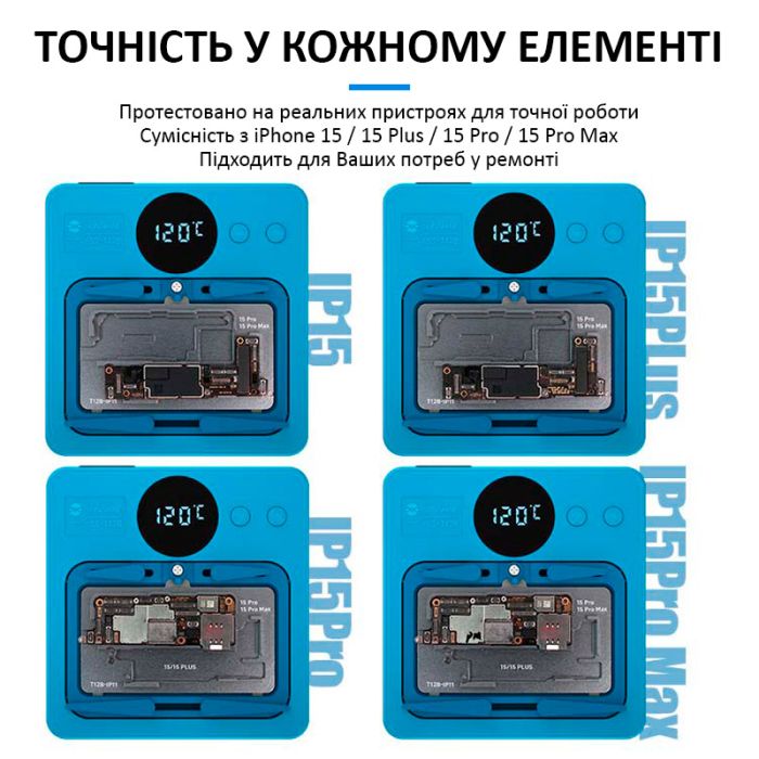 Нижний подогрев Sunshine SS-T12B комплект, основная часть + 11 платформ, для ремонта Android, iPhone 7 - 15