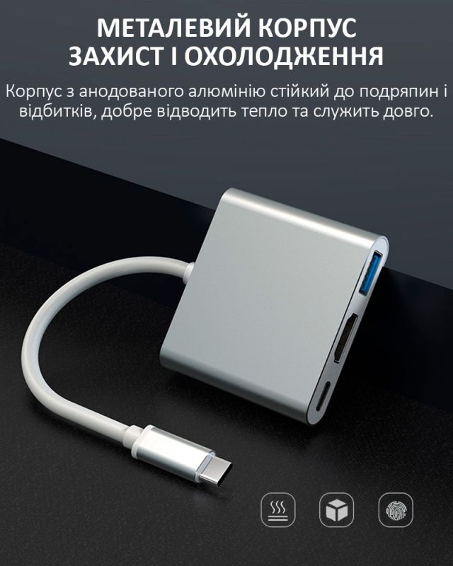 Переходник OTG адаптер 3 в 1 / Type-C на HDMI + USB 3.0 + Type-C / PD 100 Вт / Белый